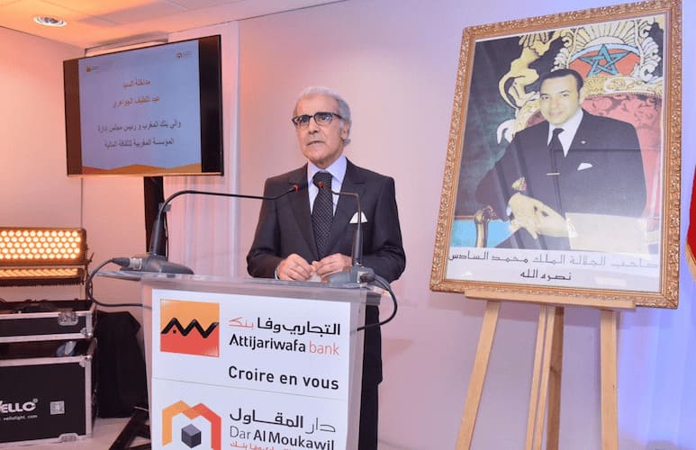 Actualité Entreprises - Attijariwafa bank: Dar Al Moukawil à Al Hoceima