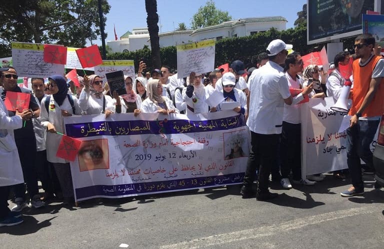 Actualités Maroc - Les opticiens poursuivent leur protestation