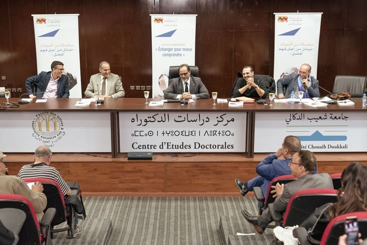 La modernité de la pensée d’Al Farabi mise en lumière par la Fondation Attijariwafa bank