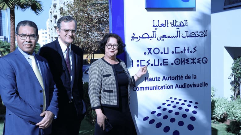 HACA Maroc : Visite de travail du Président du CSA français