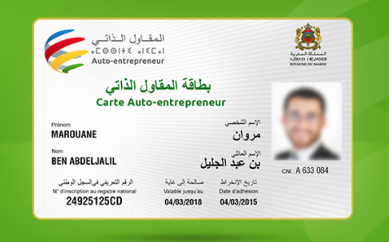 Le Maroc compte plus de 117.000 inscrits au statut auto-entrepreneur