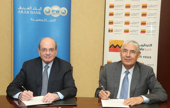 Attijariwafa Bank et Arab Bank signent à Amman un mémorandum d'entente