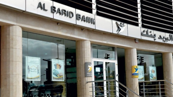 Covid-19/Fonds spécial : Al-Barid Bank accompagne le déploiement des aides financières