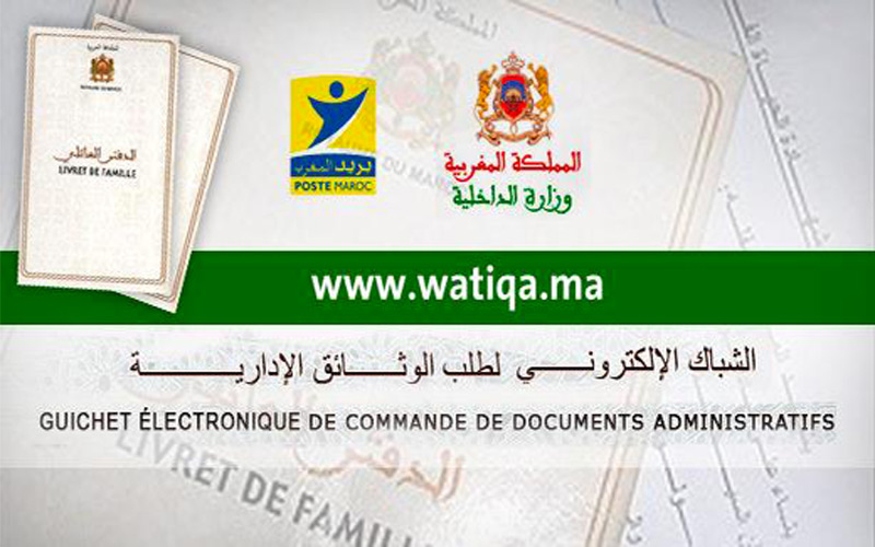 Services numériques : L’Intérieur exige la généralisation de l'utilisation de la plateforme Watiqa.ma