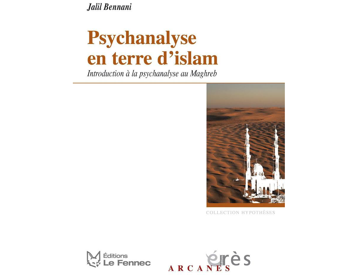 Un jour, une œuvre : «Psychanalyse en terre d’islam», de Jalil Bennani