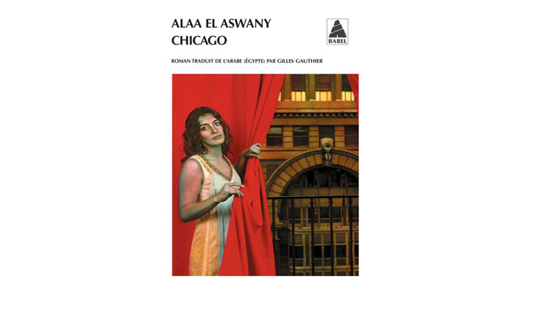 Un jour, une œuvre : Alaa El Aswany, l’homme insurgé