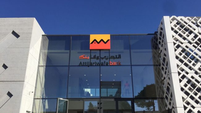 Attijariwafa bank remporte le prix de la « meilleure banque au Maroc en 2020 » par The Banker magazine