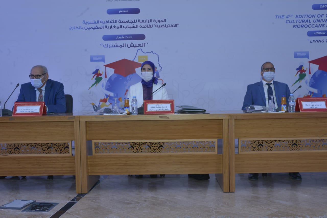 Université Al Akhawayn: Lancement de la 4ème édition de l’Université d’hiver sous le signe du «Vivre Ensemble»