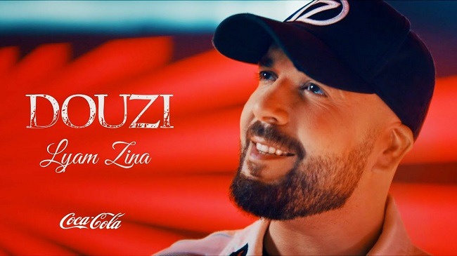 Hymne de la campagne “#B7AL_JAMAIS” : Coca-Cola Maroc et Douzi affichent des millions de vues sur les réseaux