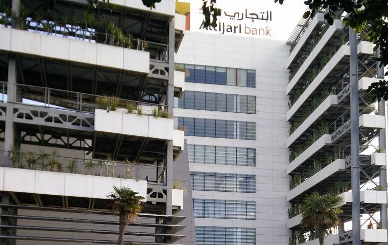 PME en Tunisie: accords entre "Attijari Bank" et la BERD d'un montant de 20 millions d’euros