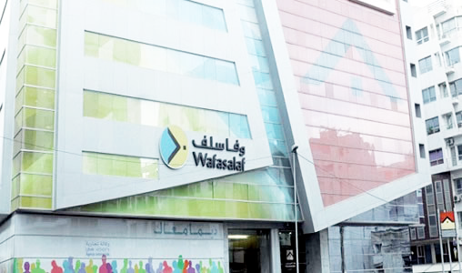 Wafasalaf exprime sa reconnaissance à ses clients fonctionnaires de la santé publique