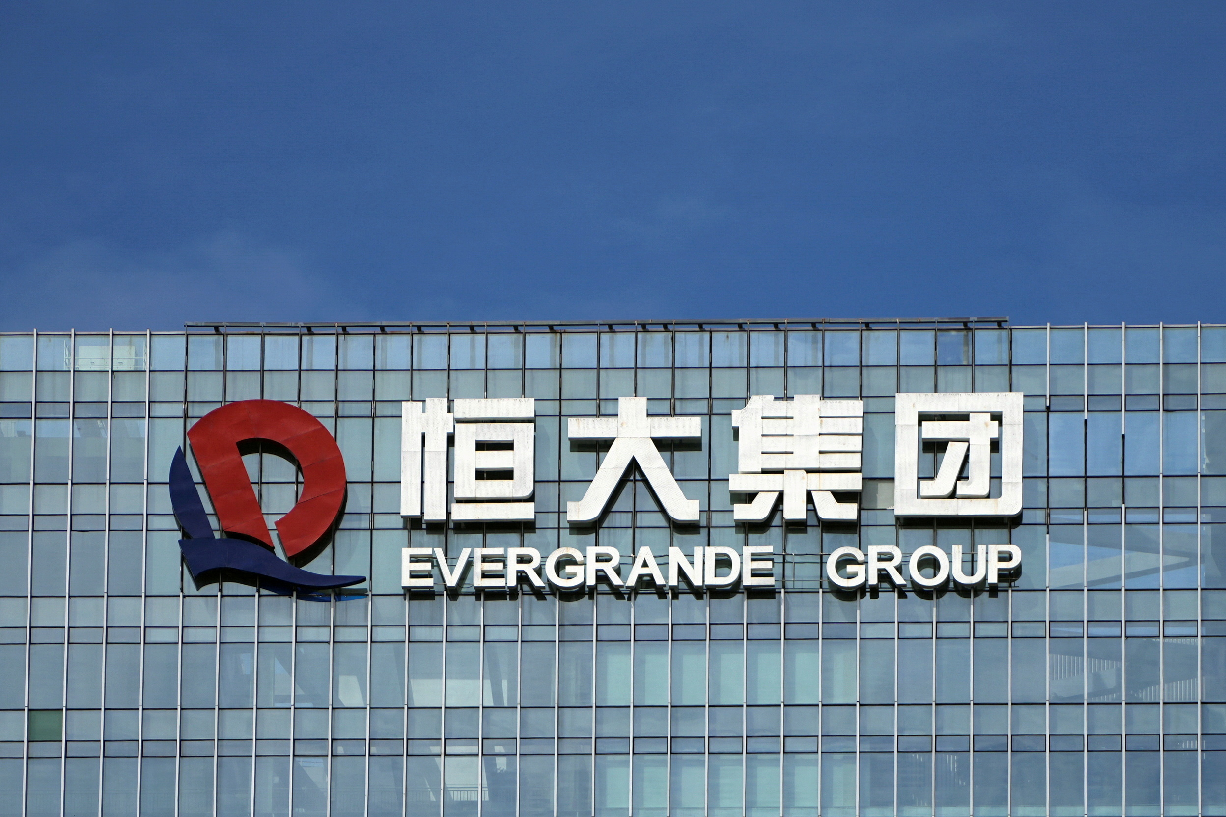 Le groupe chinois Evergrande évite un défaut de paiement