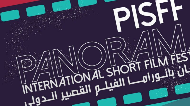Cinéma : Présence marocaine remarquable au festival «panorama» international des courts-métrages