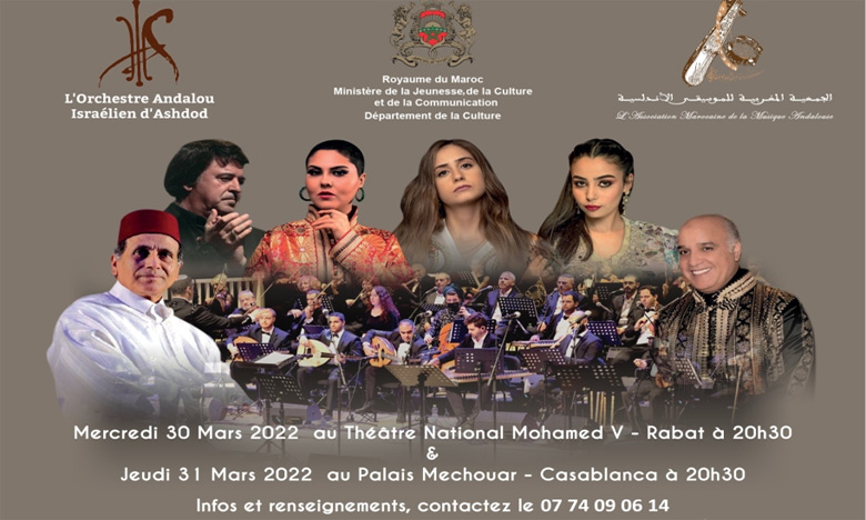 Musique : Le patrimoine musico-culturel marocain à l’honneur !