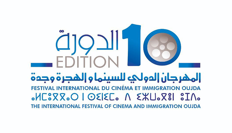 On connaît les 11 films du 10ème Festival international du cinéma et immigration d'Oujda