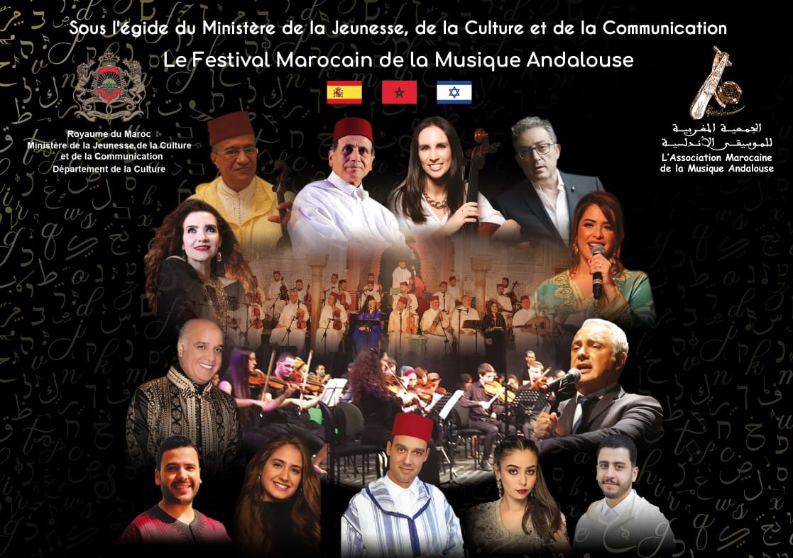 Festival marocain de la musique andalouse : Une célébration de la paix et de la coexistence