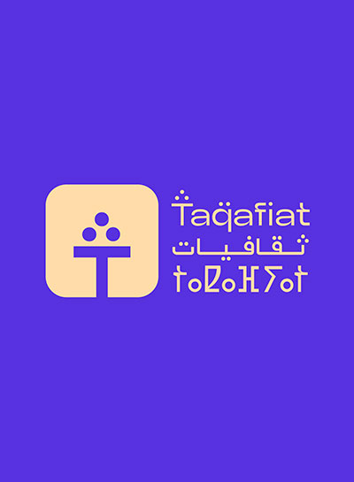 «Taqafiat» : Cycles de formation-action sur le management des secteurs culturels et créatifs
