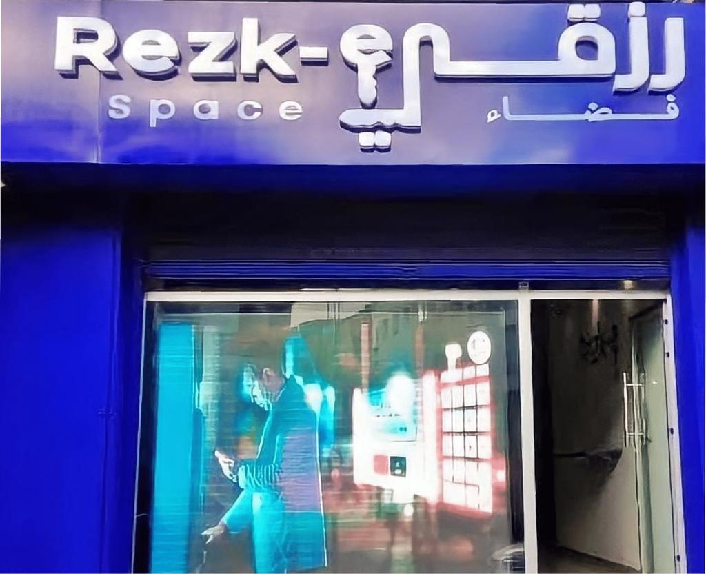 Coup d’envoi des « Rezk-e Space » :  Un réseau de proximité dédié aux services des paiements mobiles au Maroc