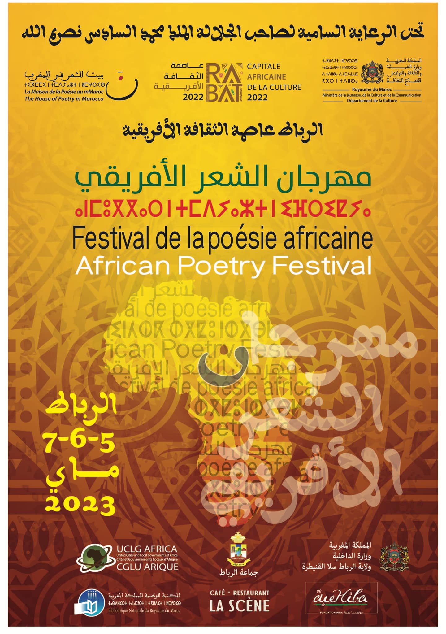 Le festival de la poésie africaine du 06 au 07 mai prochain à Rabat