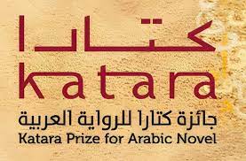Six ouvrages marocains en lice pour le Prix Katara de la fiction arabe