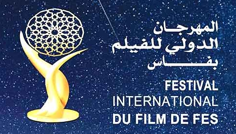 Festival Ciné-ville de Fès : Hommage à des figures cinématographiques marocaines