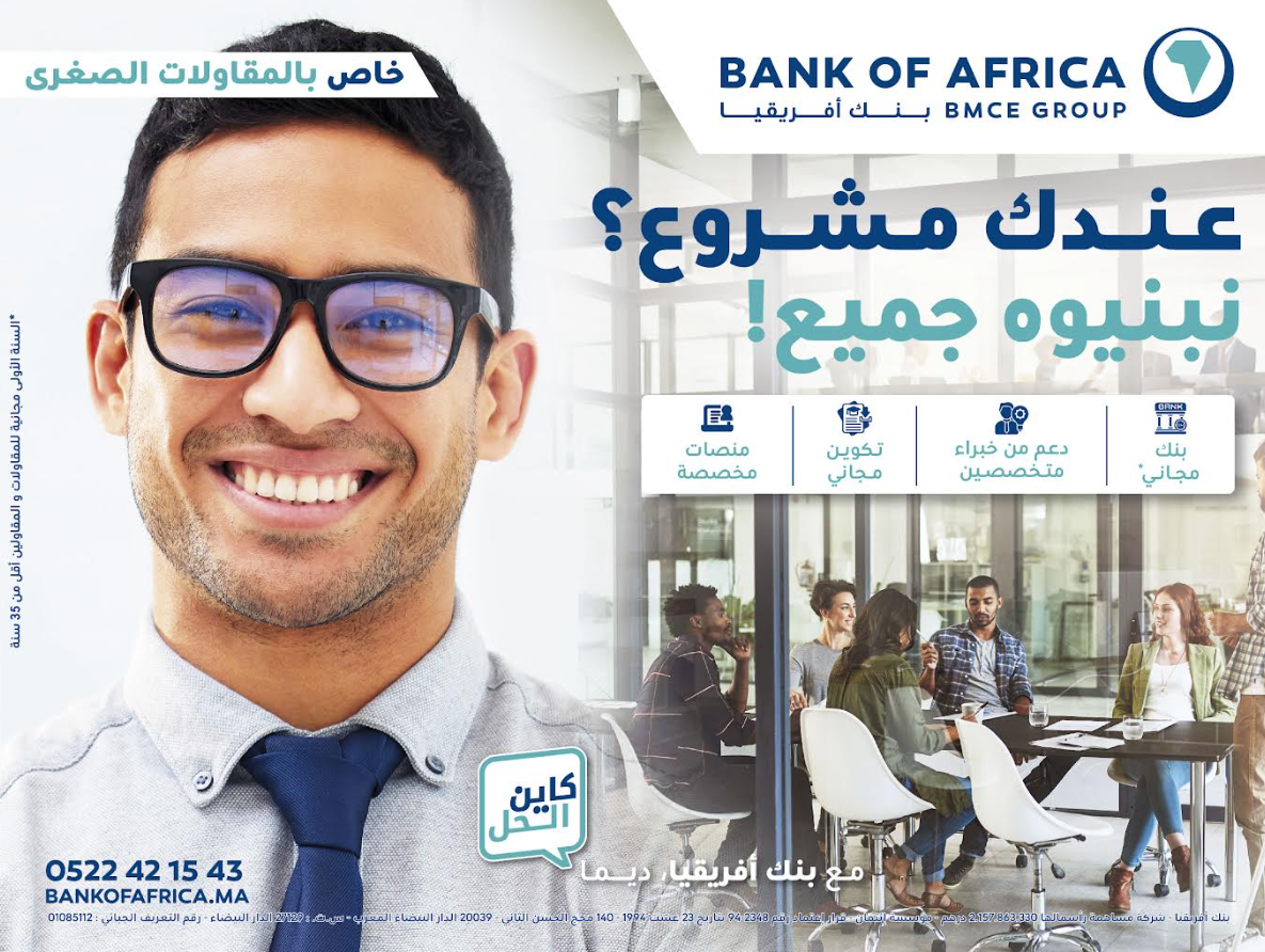 Entrepreneuriat : Bank Of Africa mise sur un accompagnement sur mesure des TPE