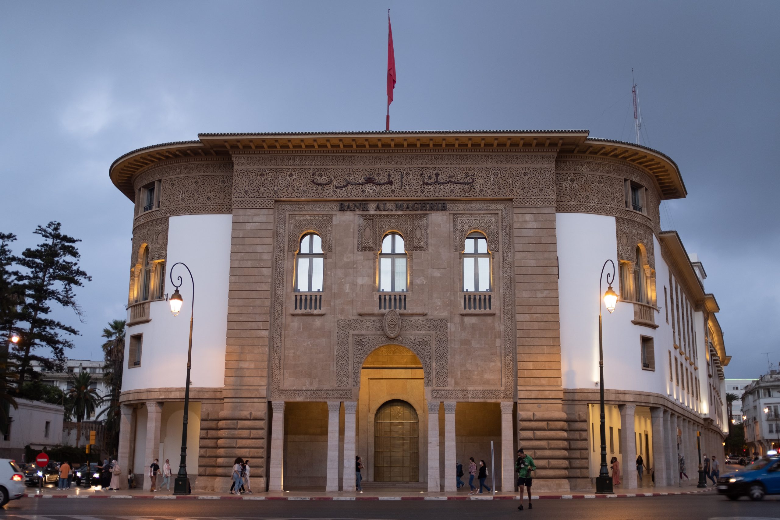 Bank Al-Maghrib publie son 21ᵉ rapport sur la supervision bancaire pour l’exercice 2024