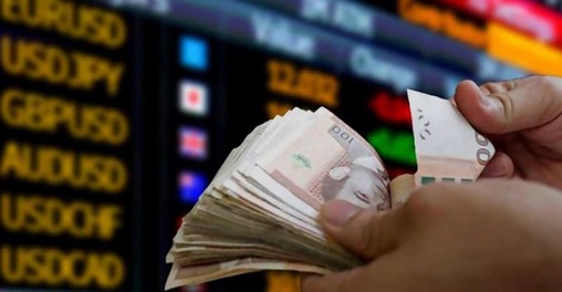 Le dirham s'apprécie de 0,5% face au dollar du 15 au 21 janvier (BAM)