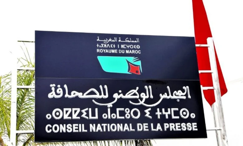 Autorégulation de la presse : Intrusion politique