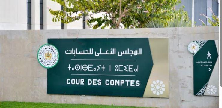 Enseignement supérieur : la Cour des comptes recommande une cartographie nationale prospective