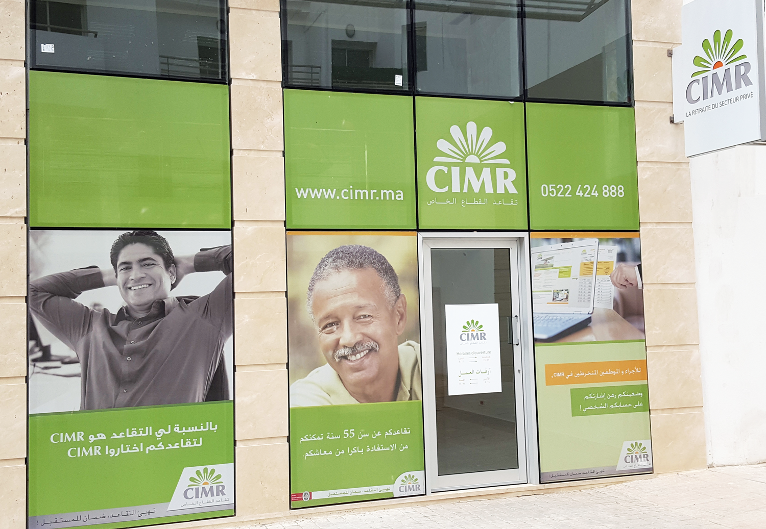 La CIMR anticipe le versement des pensions du mois de mai à l’occasion de Aid Al Adha