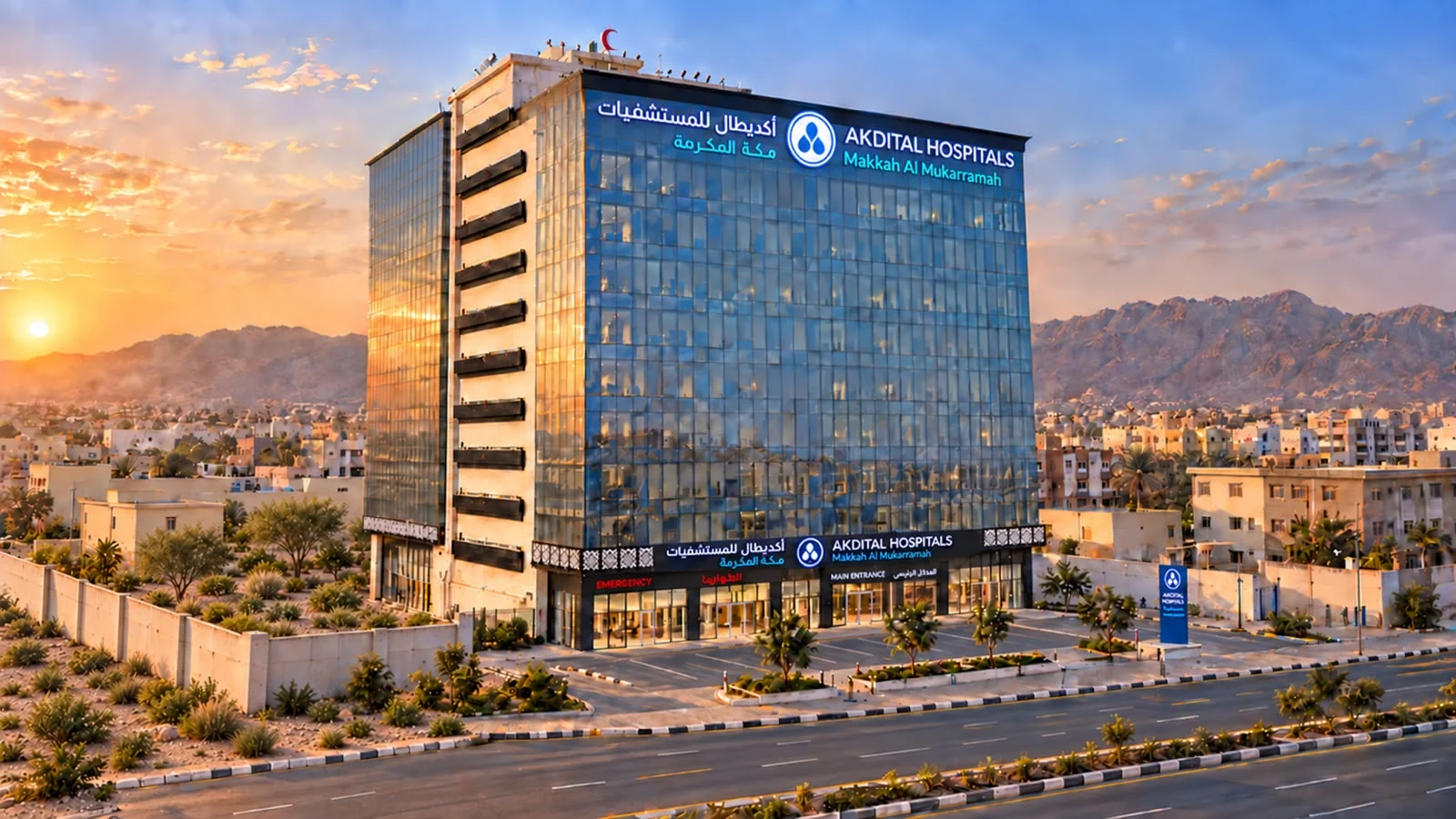 Akdital finalise l’acquisition de l’hôpital Al Bishri à La Mecque